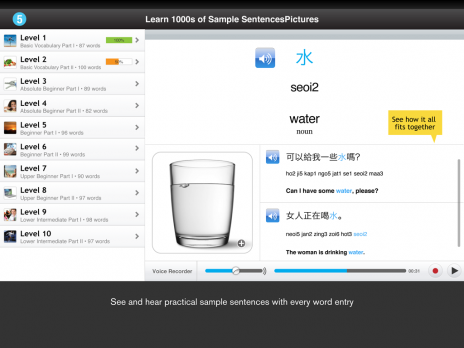 Screenshot 6 - WordPower Lite Cantonese iPad  